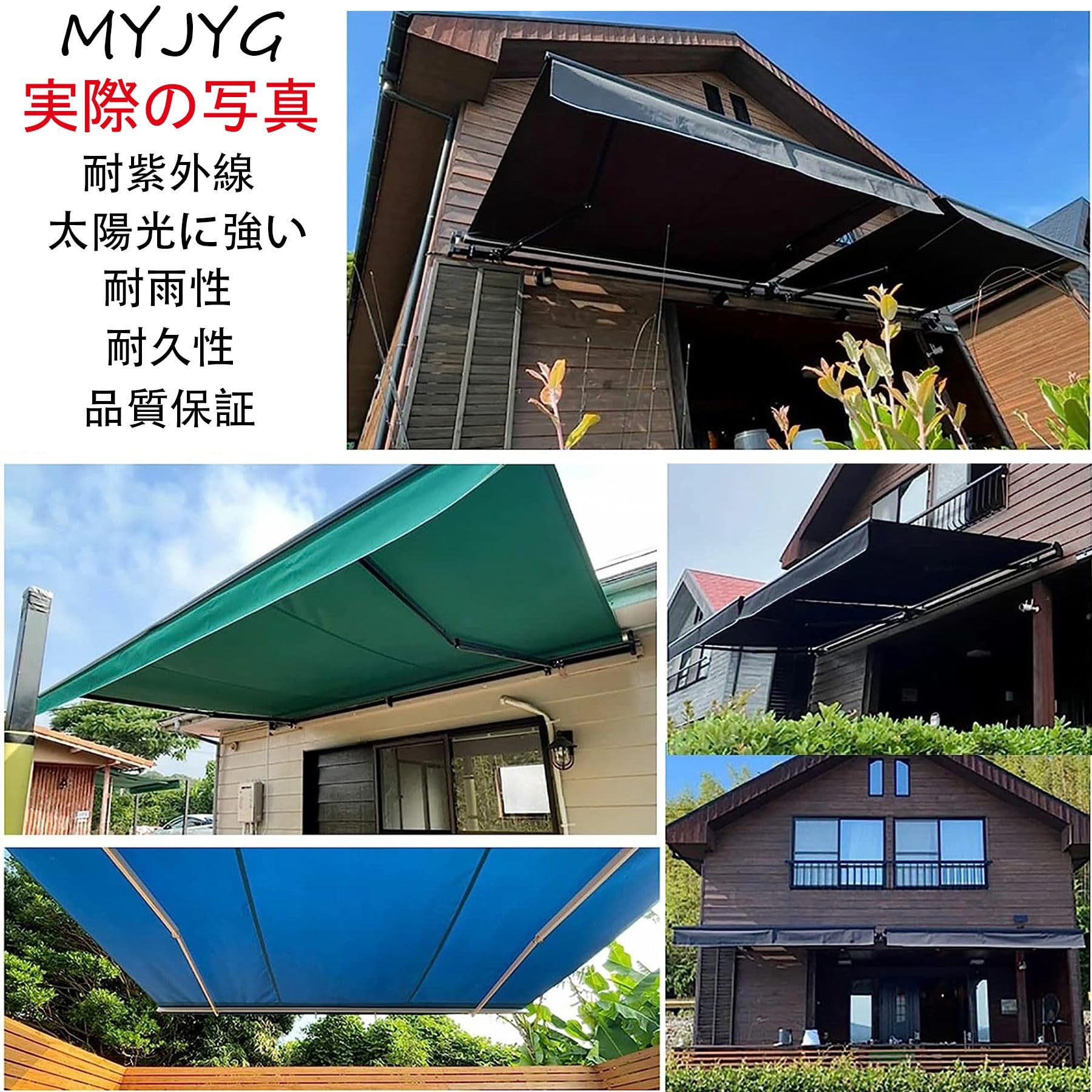 Amazon.co.jp: MYJYG オーニングテント 3X1.5M 日除け シェード 格納式